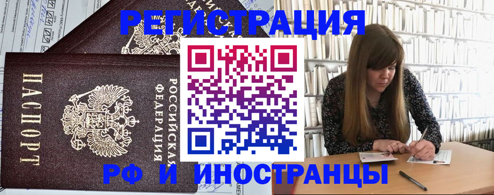 временная регистрация госуслуги в Протвино